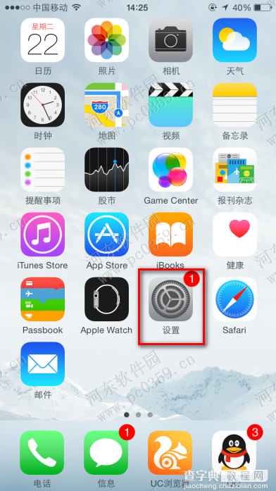 iphone6s如何删除已连接wifi记录？2