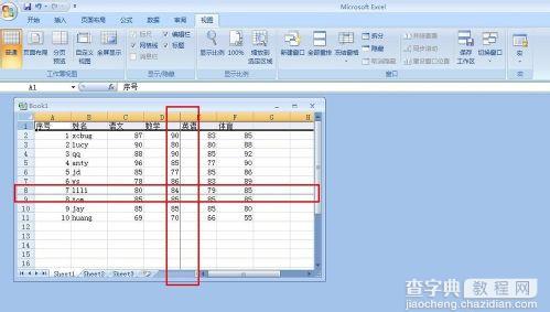 怎么让excel表格首行或首列固定不动3