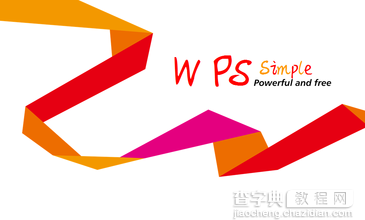 wps office手机版怎么用？1