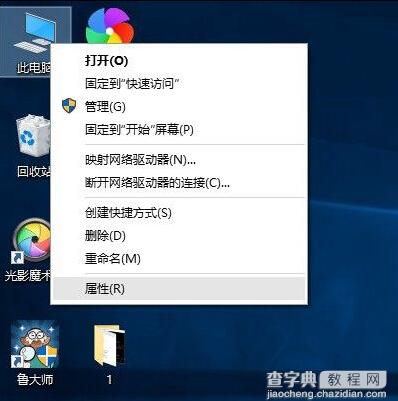 Win10怎么看驱动是否正常？1