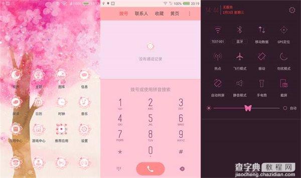 nubia UI3.9开启公测3