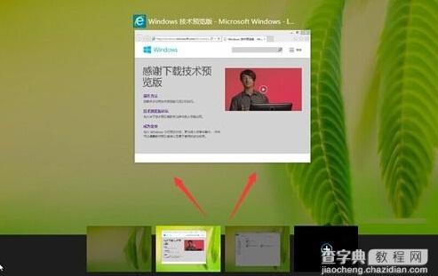 win10多桌面切换的方法以及开启步骤3