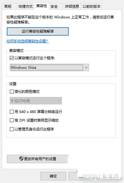 Win10系统下Matlab7出现Runtime Error提示的解决方法1