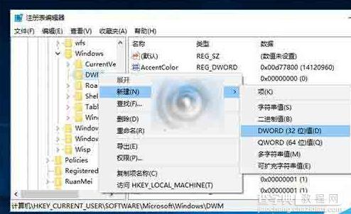 Win10怎么开启窗口动画慢镜头效果?1