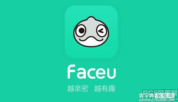 Faceu怎么用2