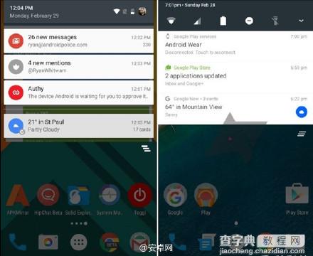 安卓7.0通知栏操作界面一览1