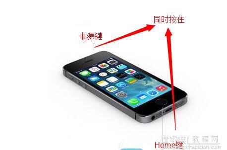 iPhone5s怎样截屏1