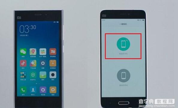 小米5怎么一键换机？4