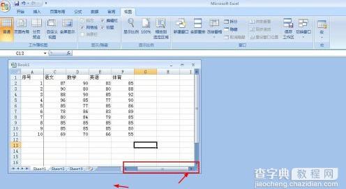 怎么让excel表格首行或首列固定不动8