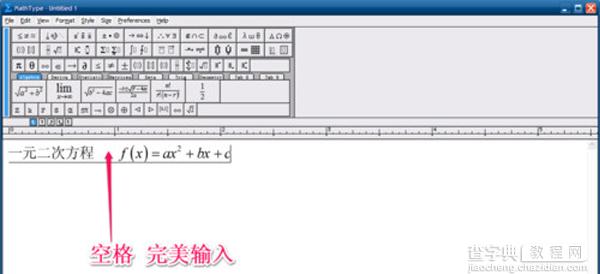 MathType公式编辑器怎么输入空格6