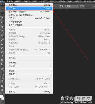 photoshop置换滤镜的使用实例介绍3