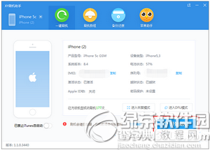 苹果iphone6s越狱后无法开机怎么办1