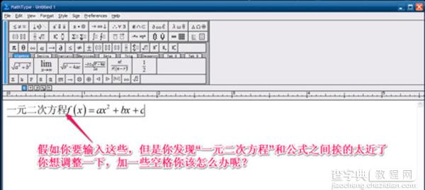 MathType公式编辑器怎么输入空格2