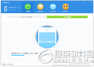 苹果iphone6s越狱后无法开机怎么办3