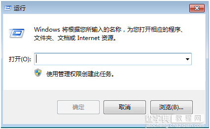 Win7添加网络共享打印机的方法1