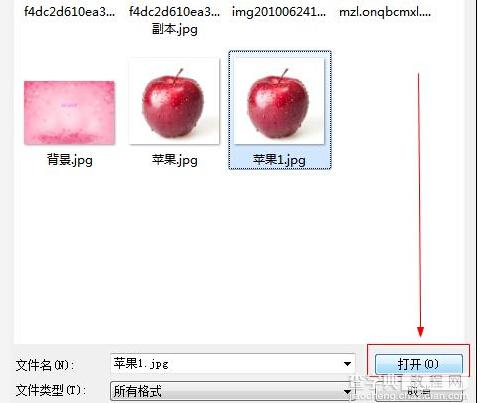 photoshop置换滤镜的使用实例介绍4