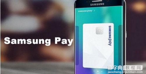 samsung pay打开总是正在初始化怎么办1