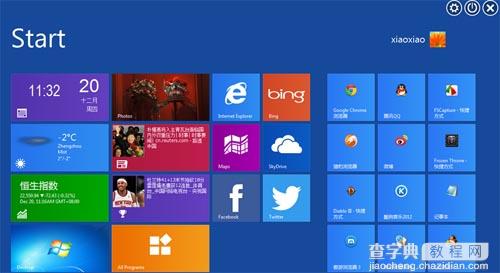 win8开启隐藏开始菜单的方法1