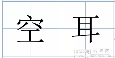 用广告人语境解释这些二次元常用词语14