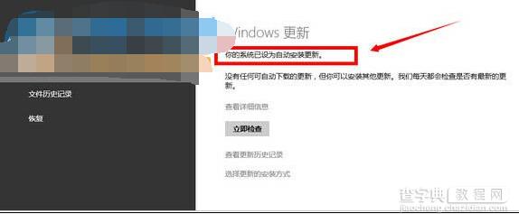 快速区分win8版本的方法方法5