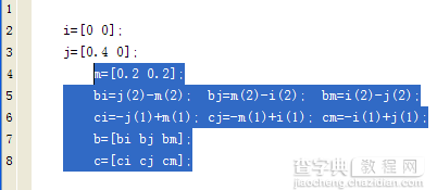 使用Tab键右移一段代码2