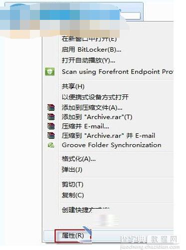 使用U盘快速提升win7系统运行速度1