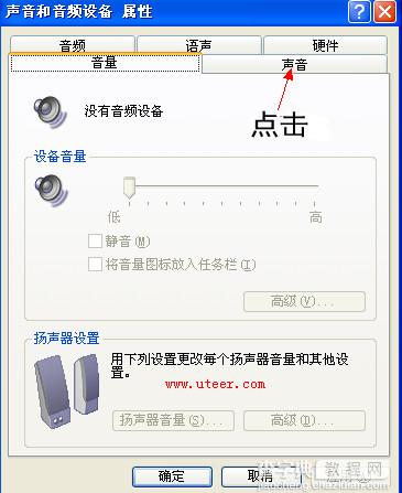 怎么制作自己喜欢的开机音乐1