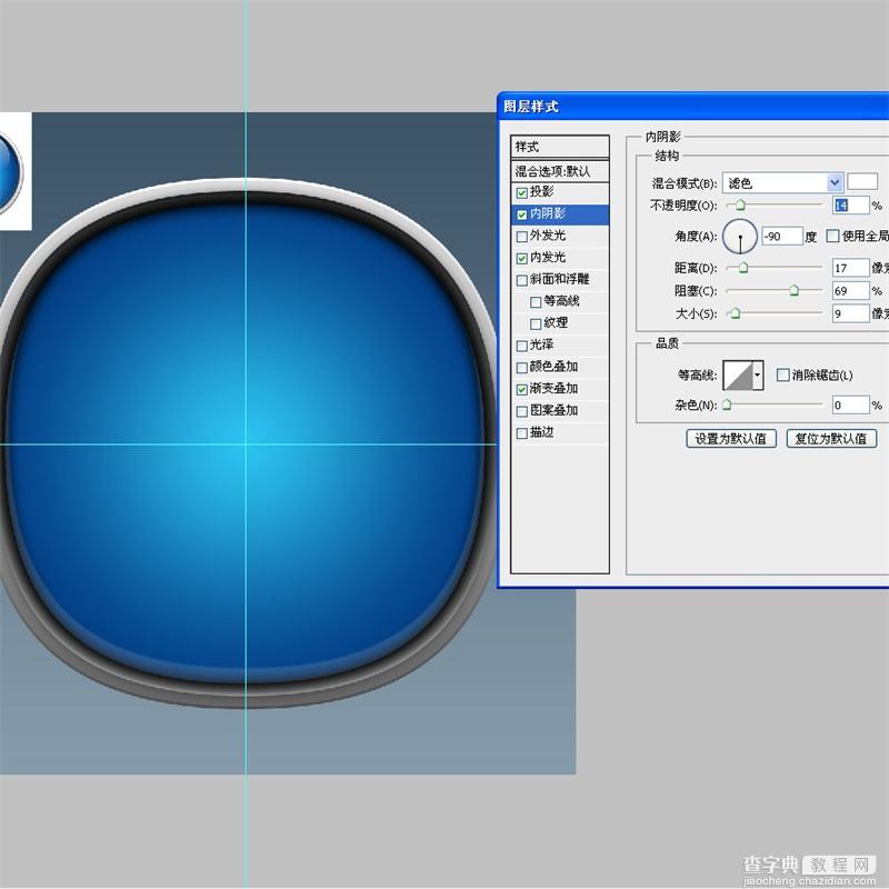 PS教你绘制一枚经典的ITUNES图标27