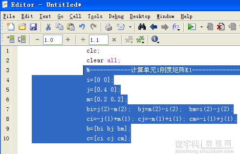 使用shift+tab键左移M文件中一段代码1