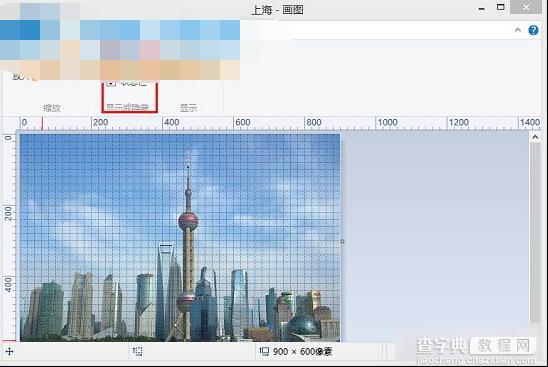 Win8.1系统画图工具功能介绍2