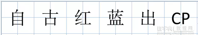 用广告人语境解释这些二次元常用词语3