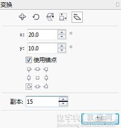 CorelDRAW怎么倾斜图形3