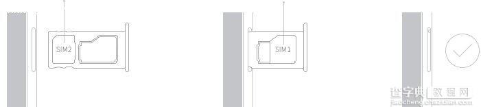 魅蓝metal怎么装sim卡5