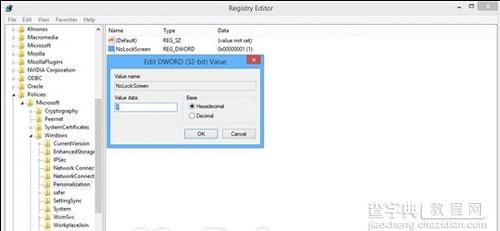 win8系统禁用系统锁屏登录界面的方法3