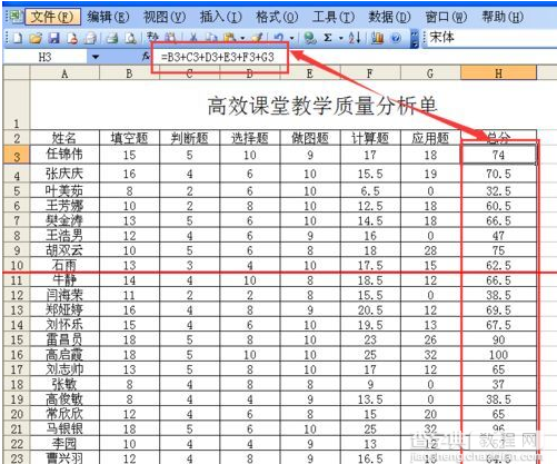 Excel设置了公式的单元格数据如何复制1