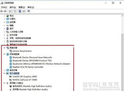 查看Win10系统所有硬件驱动安装情况的方法3