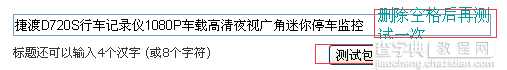 宝贝标题优化：如何获取上万自然搜索流量8