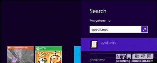 win8系统禁用系统锁屏登录界面的方法4