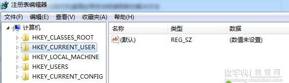 Win7系统任务栏和桌面经常自动刷新的解决方法2