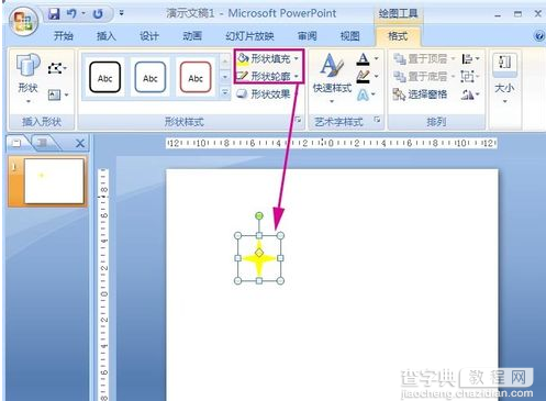 PowerPoint如何制作闪烁星星图2