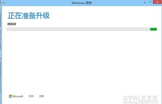 Win8.1怎么升级Win108