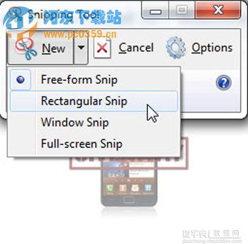 windows7系统下那些不为人知的功能1