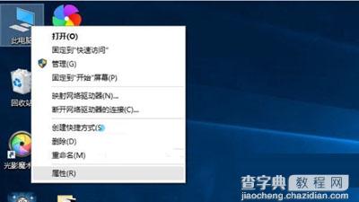 查看Win10系统所有硬件驱动安装情况的方法1