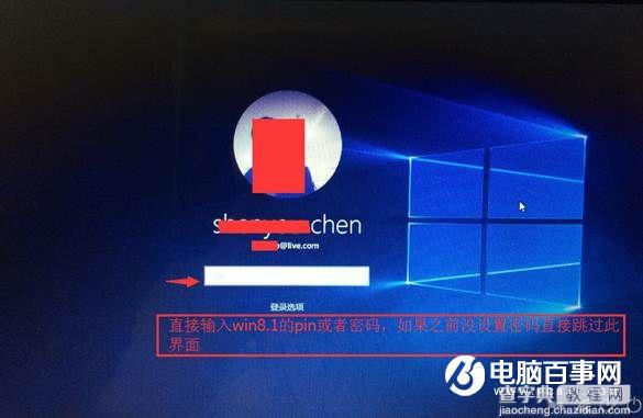 Win8.1怎么升级Win1011