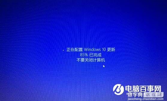 Win8.1怎么升级Win109