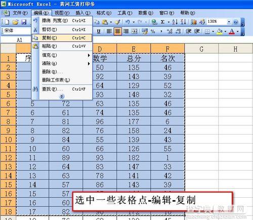 Excel表格中鲜为人知的图片链接功能1