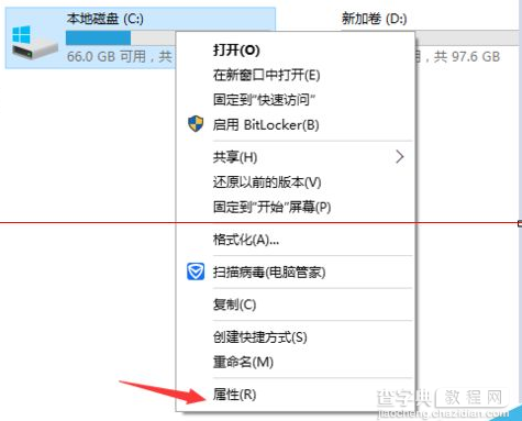 win10升级完成后如何删除旧系统文件1