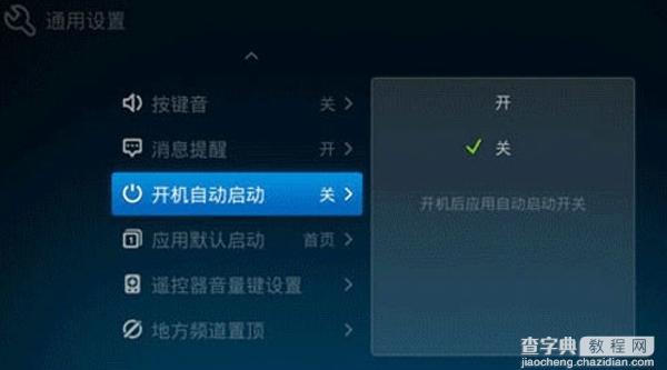 小米电视卡顿怎么办6