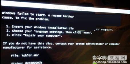 重装Win7系统黑屏提示oxc000007b怎么办1