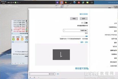 Win10系统设置屏幕旋转的方法4